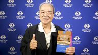 演藝圈資深指揮：神韻藝術總監很偉大