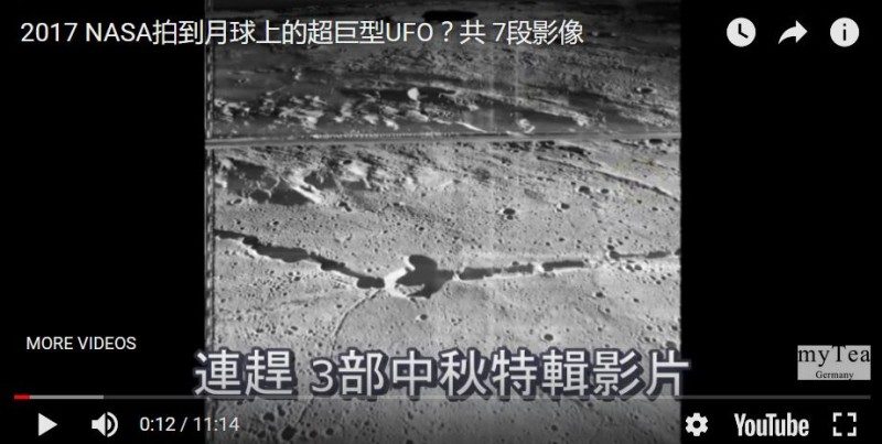 2017 NASA拍到月球上的超巨型UFO？（視頻）