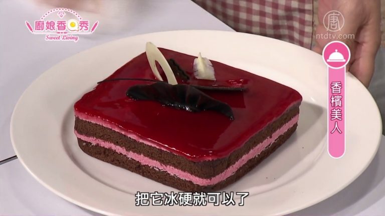 廚娘香Q秀：香檳美人