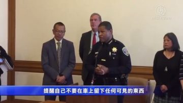 砸車罪案飆升 舊金山警局要加派人手緝凶