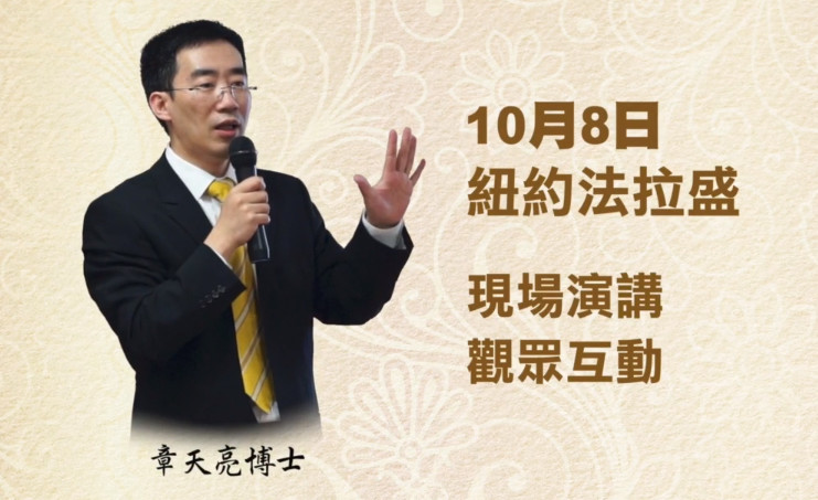 【預告】《隋唐盛世》DVD 首發簽售會  10月8日法拉盛