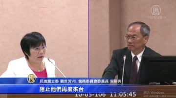 中共统促会来台 侨委会反对发签证却无效