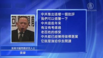 演算法挨党媒批 评：显民意惹担忧