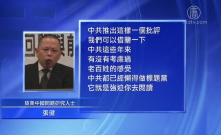 演算法挨黨媒批 評：顯民意惹擔憂