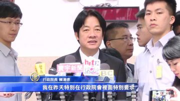 阻黑幫滋事介入政治 賴清德將採有效作為