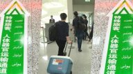 南航自曝空運活體器官逾500宗 中共活摘再被關注