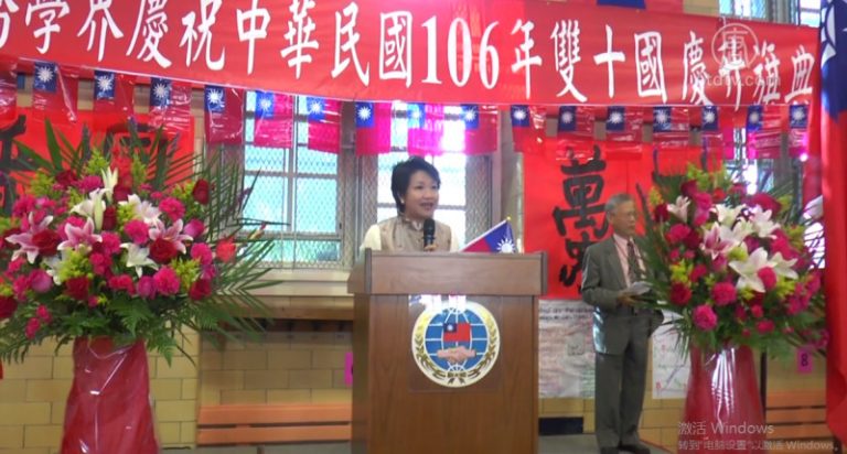 中華民國雙十國慶 海外僑胞愛國心堅