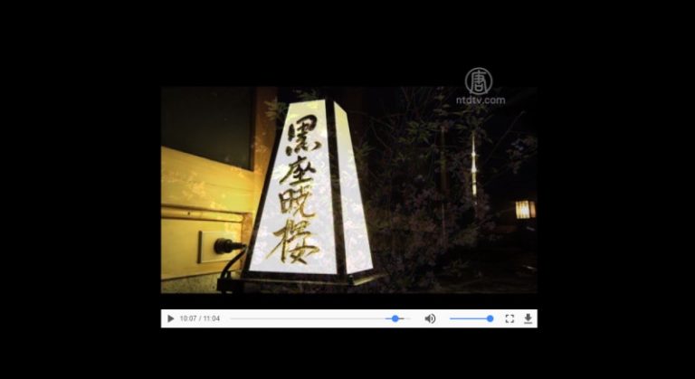 【你好日本】日本料理-黑座曉樓