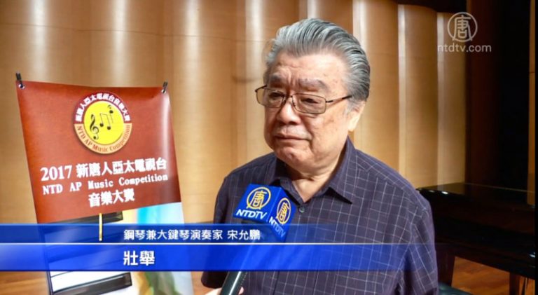 新唐人鋼琴決賽需彈奏全曲  大師讚壯舉