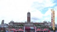 「2017一起更好」 中華民國國慶大會登場 (直播回放)