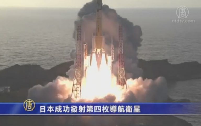 日本成功發射第四枚導航衛星