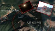 陨石坠滇无影踪  中外数百“陨石猎人”疯狂搜寻