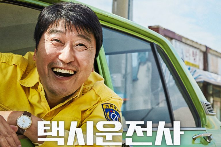 【禁聞】《出租車司機》引發大型行為藝術