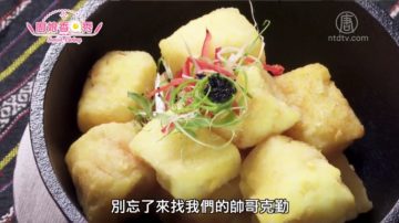 廚娘香Q秀：川味酸菜明蝦球