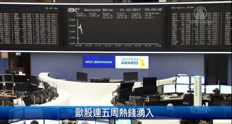 10月11日財經100秒