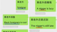 被批種族歧視 微信把「黑老外」譯作nigger 緊急道歉