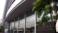 十九大维稳空前严密 中共干预股市和汇市