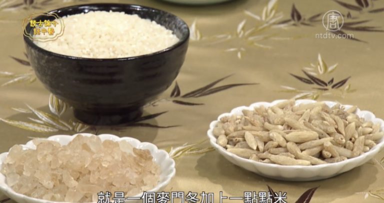 談古論今話中醫：口臭+黑眼圈
