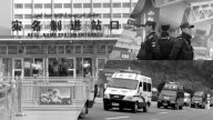 【禁聞】中共十九大逼近 全國雞飛狗跳