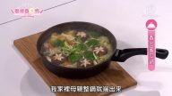 厨娘香Q秀：鲜果油伯烧豚肉/香芒蜜瓜锅