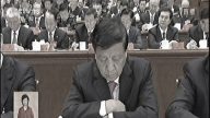 习近平19大报告 大会秘书长刘云山“带头”睡了