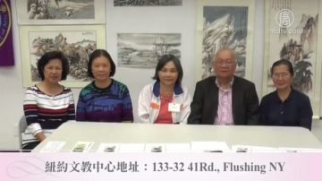 传承中华文化 朱云岚师生书画展28日开幕