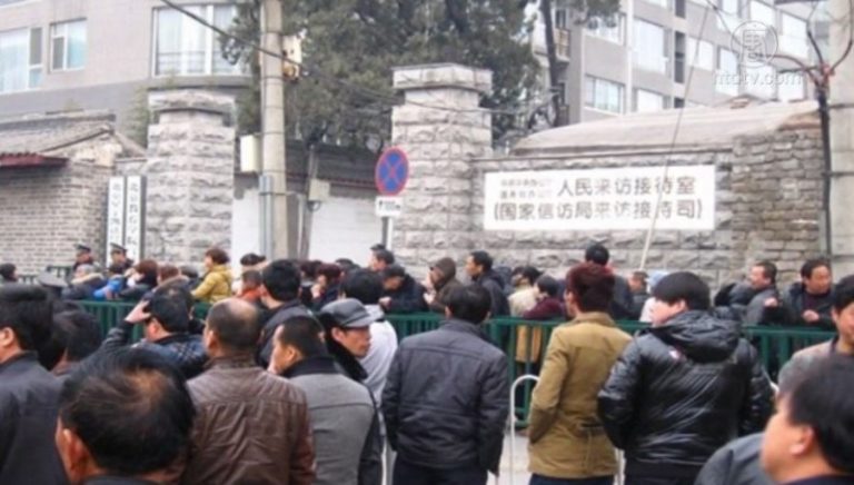 十九大首日 大批訪民湧向中共信訪局