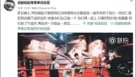 四川倆小偷拳館盜竊被逮 無奈上擂台挨揍 網友熱議
