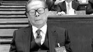 台媒：江泽民被设局“晾”相 已“离死不远”