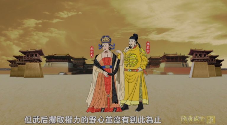 【預告】《笑談風雲》之《隋唐盛世》 第三十三 集武後稱制