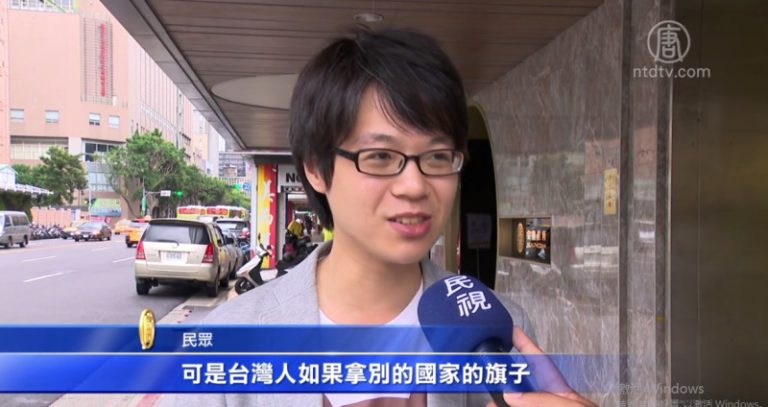 受不了中共打壓 網友提案「禁掛五星旗」