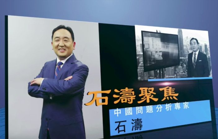 《石涛聚焦》习近平说“人民痛恨什么” 直播镜头对准江泽民