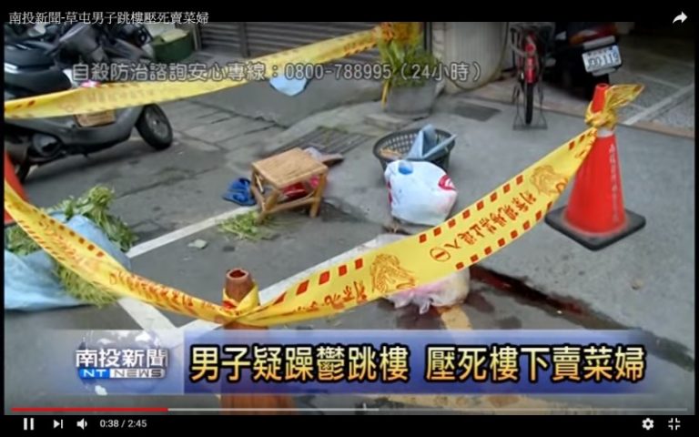 南投男子跳樓壓死女菜販 遺孀與子判賠520萬