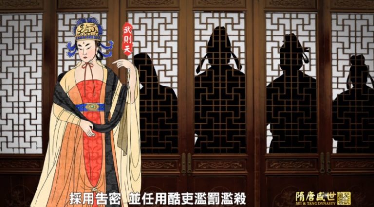 【預告】《笑談風雲》之《隋唐盛世》 第三十四 武周代唐