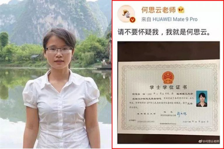 桂女教師舉報同事猥褻女生遭報復  被誣陷吸毒受打壓