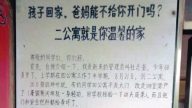 勸夜歸大學生「走正門」 遼寧高校宿管大爺成網紅