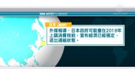 10月25日国际新闻简讯