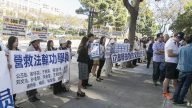 修真善忍 前上校軍官被抓 女兒跨海營救