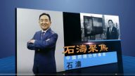 《石濤聚焦》王滬寧入常意在「習近平思想」乃至社會轉型輿論引導