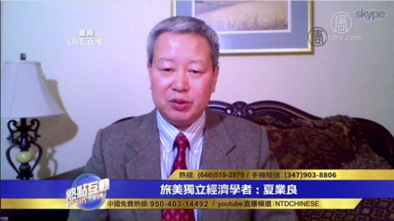 夏業良：中共更改國際品牌 是黔驢技窮的表現