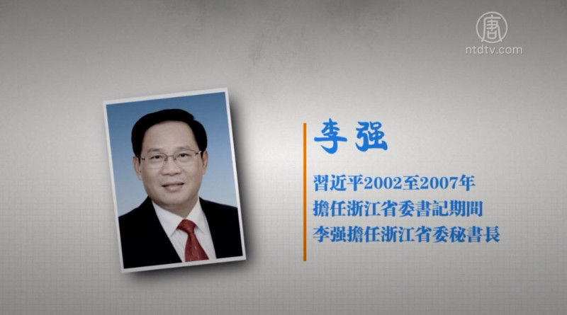【禁闻】李强取代韩正 上海已入习囊中？