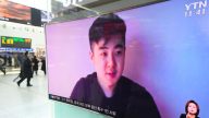 金正男之子仍在中共手中 金正恩派特工暗殺被捕