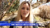 女儿上传iPhone X视频 父丢掉苹果工作