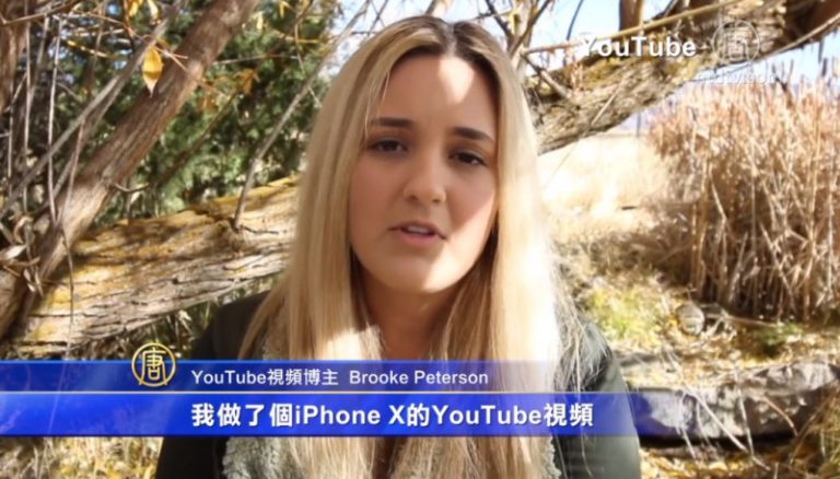 女兒上傳iPhone X視頻 父丟掉蘋果工作