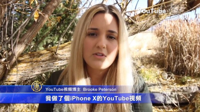 女儿上传iPhone X视频 父丢掉蘋果工作