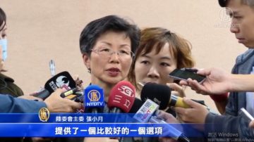 籲台生勿入黨 張小月：中共不同於一般政黨