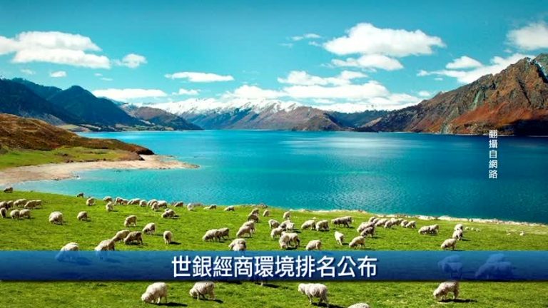 10月31日財經100秒