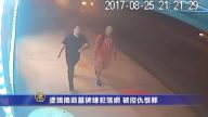 簡訊：搗毀墓碑嫌犯落網 日本食廊將進工業城