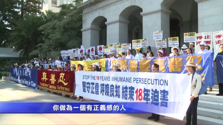 舊金山中國城僑領支持法輪功人權決議案