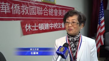 获奖华文作家：美国华人历史靠华人来撰写